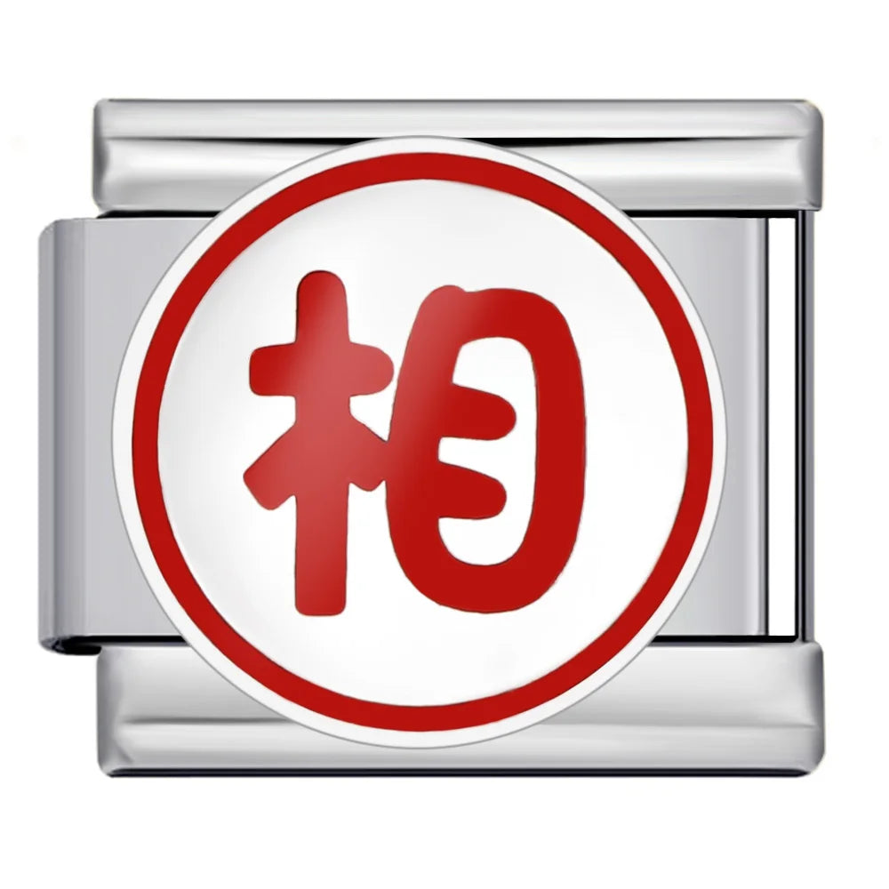 Chinese Chess Italian Charm 505