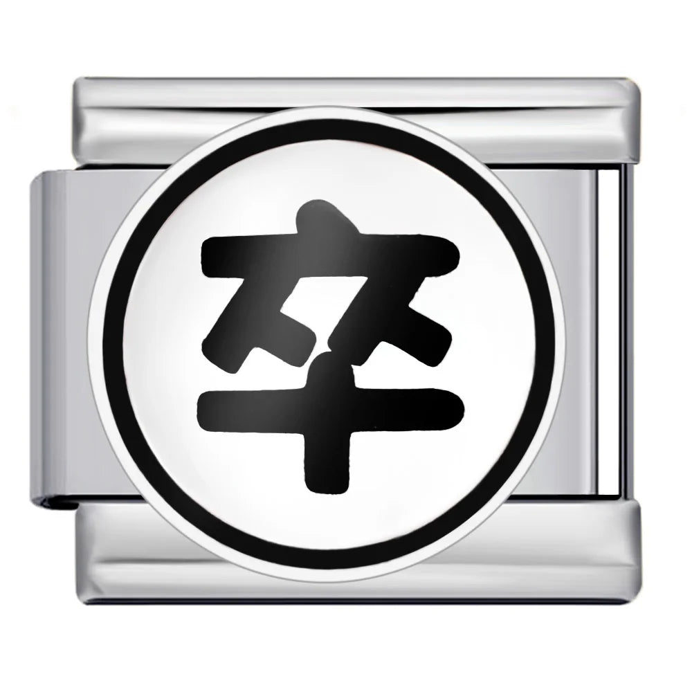Chinese Chess Italian Charm 505