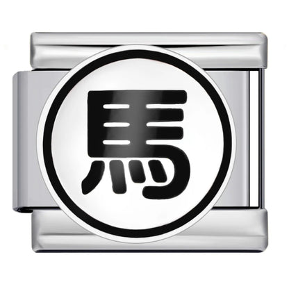 Chinese Chess Italian Charm 505