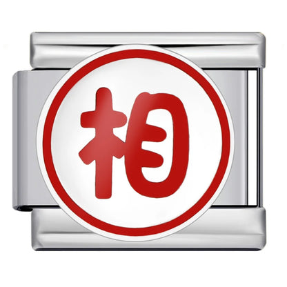 Chinese Chess Italian Charm 505