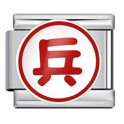 Chinese Chess Italian Charm 505