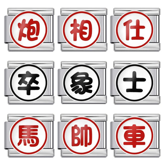 Chinese Chess Italian Charm 505