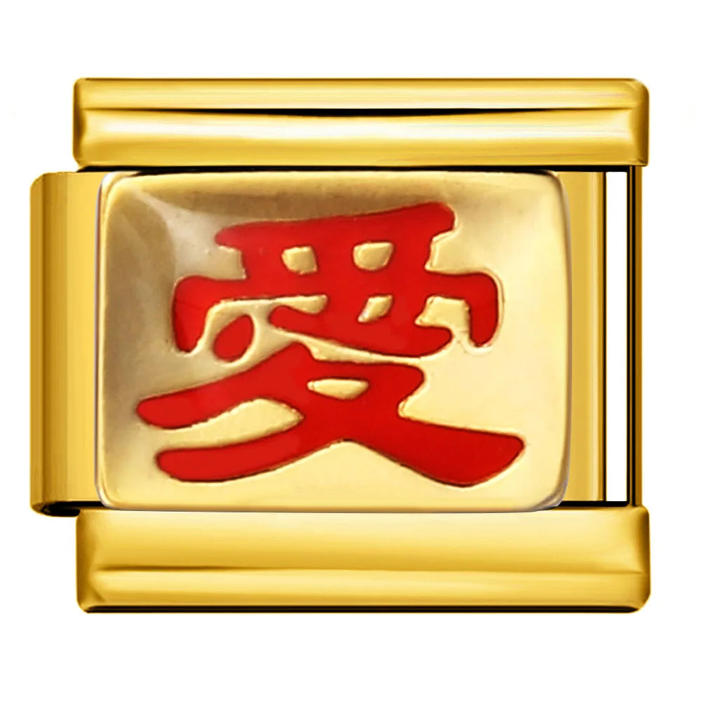 Gold Color Italian Charm Link 484