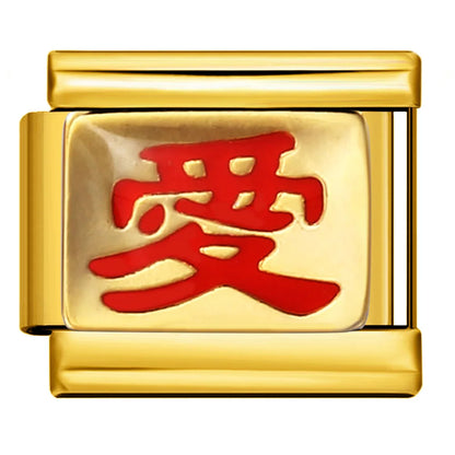 Gold Color Italian Charm Link 484