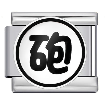 Chinese Chess Italian Charm 505