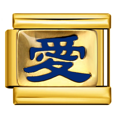 Gold Color Italian Charm Link 484