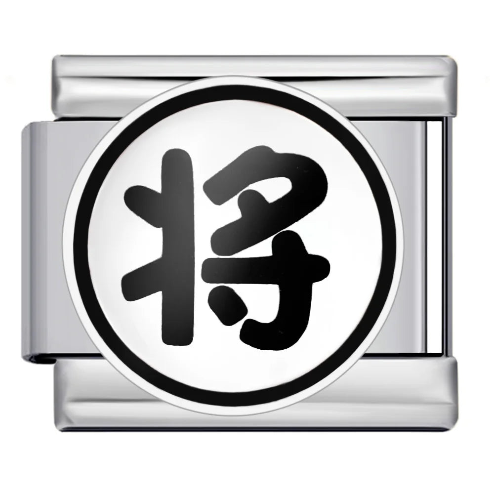 Chinese Chess Italian Charm 505