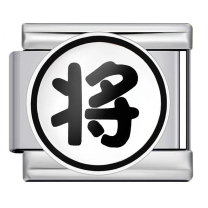 Chinese Chess Italian Charm 505
