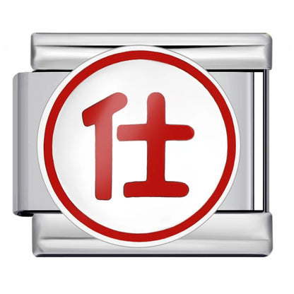 Chinese Chess Italian Charm 505