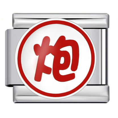 Chinese Chess Italian Charm 505